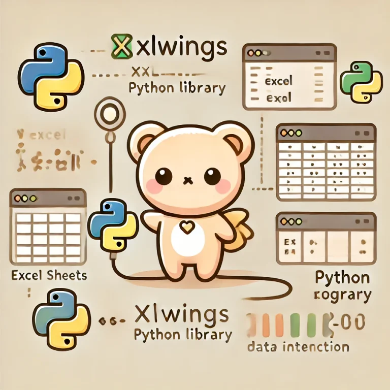 Xlwings：PythonからExcelを自在に操るための強力なツール | よくわかるpythonとエクセルVBA入門